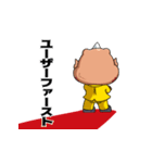 アフィラスタンプ（個別スタンプ：22）