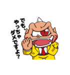 アフィラスタンプ（個別スタンプ：23）