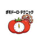 アフィラスタンプ（個別スタンプ：24）