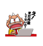 アフィラスタンプ（個別スタンプ：25）