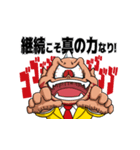 アフィラスタンプ（個別スタンプ：26）