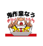 アフィラスタンプ（個別スタンプ：27）