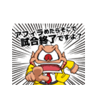 アフィラスタンプ（個別スタンプ：29）