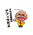 アフィラスタンプ（個別スタンプ：30）