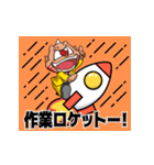 アフィラスタンプ（個別スタンプ：32）