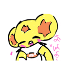 ハムハム日常2（個別スタンプ：8）
