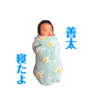 善太のスタンプ1（個別スタンプ：2）