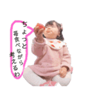 善太のスタンプ1（個別スタンプ：8）