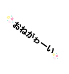 楽しい言葉(●︎´▽︎`●︎)（個別スタンプ：8）