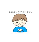 〜在る素敵な男の子の日常〜（個別スタンプ：2）