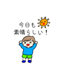〜在る素敵な男の子の日常〜（個別スタンプ：7）