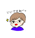 〜在る素敵な男の子の日常〜（個別スタンプ：9）