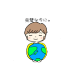 〜在る素敵な男の子の日常〜（個別スタンプ：12）