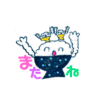 ごはんちゃんファミリー（なつきさく）（個別スタンプ：4）