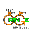 ORANGE_ken2co（個別スタンプ：1）