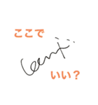 ORANGE_ken2co（個別スタンプ：2）