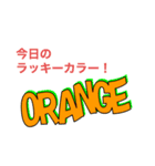 ORANGE_ken2co（個別スタンプ：3）