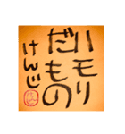 ORANGE_ken2co（個別スタンプ：7）