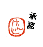 ORANGE_ken2co（個別スタンプ：8）