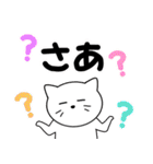 幸せなねことさる（個別スタンプ：2）
