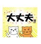 幸せなねことさる（個別スタンプ：3）