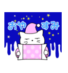 幸せなねことさる（個別スタンプ：4）