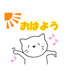 幸せなねことさる（個別スタンプ：5）