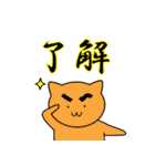 幸せなねことさる（個別スタンプ：6）