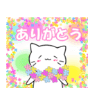 幸せなねことさる（個別スタンプ：8）