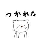 幸せなねことさる（個別スタンプ：9）