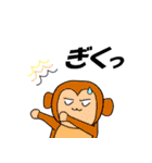 幸せなねことさる（個別スタンプ：10）