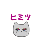 幸せなねことさる（個別スタンプ：11）