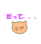 幸せなねことさる（個別スタンプ：12）