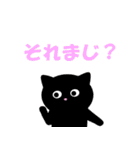 幸せなねことさる（個別スタンプ：14）