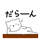 幸せなねことさる（個別スタンプ：16）
