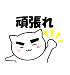 幸せなねことさる（個別スタンプ：17）