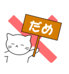 幸せなねことさる（個別スタンプ：19）