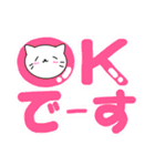 幸せなねことさる（個別スタンプ：20）