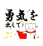 幸せなねことさる（個別スタンプ：21）