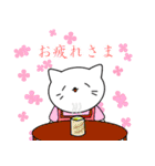 幸せなねことさる（個別スタンプ：23）
