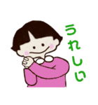 いっこちゃん 2（個別スタンプ：1）