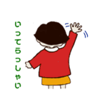 いっこちゃん 2（個別スタンプ：3）