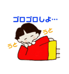いっこちゃん 2（個別スタンプ：7）