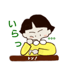 いっこちゃん 2（個別スタンプ：9）
