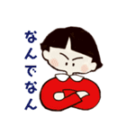 いっこちゃん 2（個別スタンプ：10）