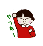 いっこちゃん 2（個別スタンプ：11）