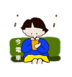いっこちゃん 2（個別スタンプ：14）