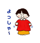 いっこちゃん 2（個別スタンプ：20）