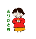 いっこちゃん 2（個別スタンプ：21）