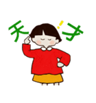 いっこちゃん 2（個別スタンプ：22）